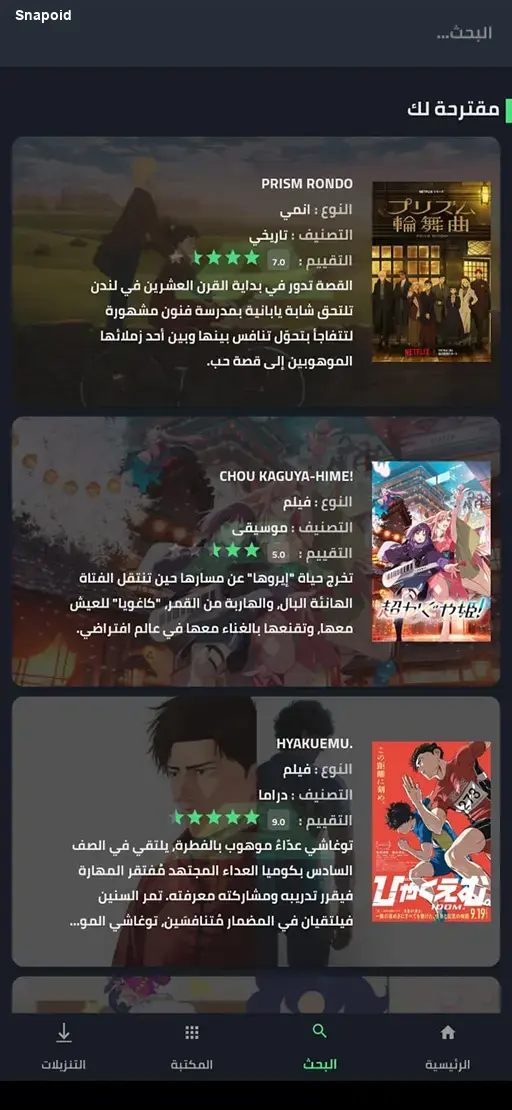 صورة 2
