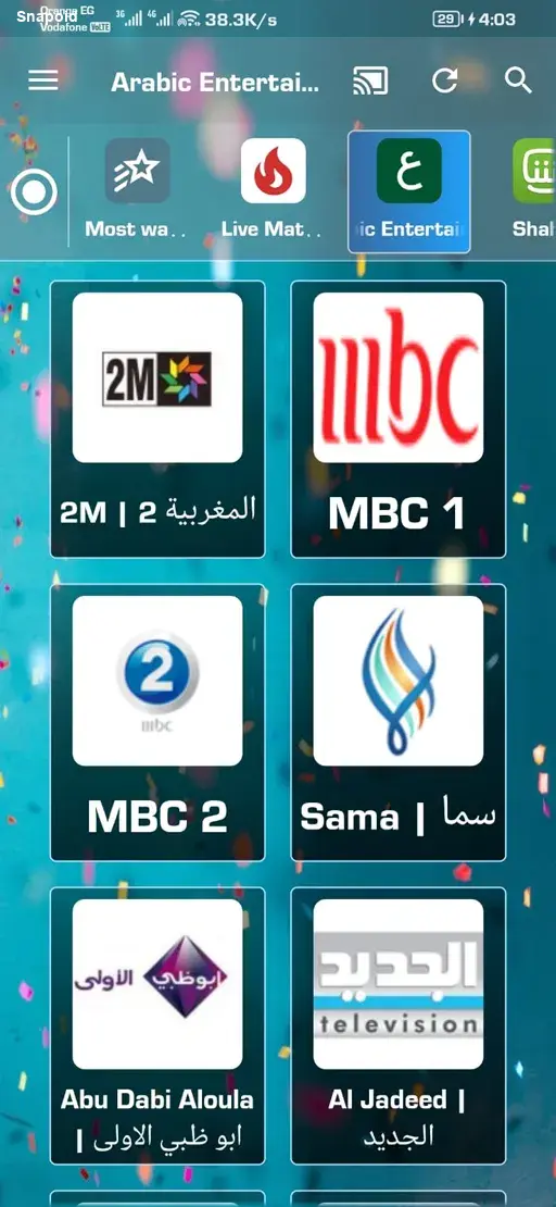 صورة 1 تطبيق دراما لايف