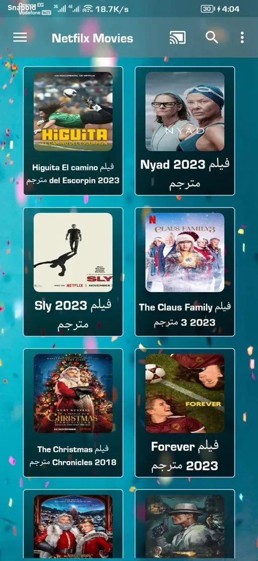 صورة 4 تطبيق دراما لايف