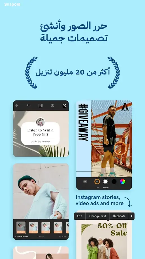 صورة 1 تطبيق جودادي ستوديو