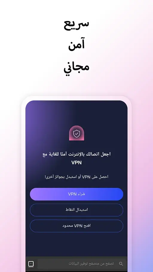 صورة 4 تطبيق انستا بريدج