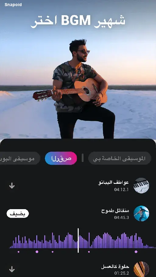 صورة 2 تطبيق فيديو شو