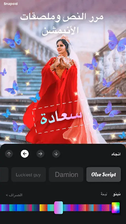 صورة 4 تطبيق فيديو شو