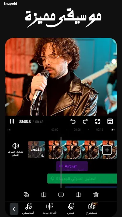 صورة 2 تطبيق فيفا فيديو